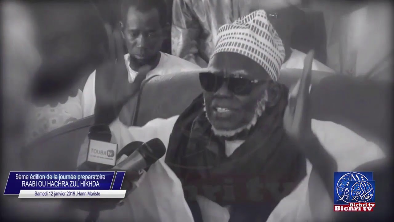 Ajabani Kourel Tazawudu Chubane 9e Ed. journée preparatoire RAABI OU HACHRA ZUL HIKHDA liga inglesa