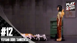 #12【ホラー】弟者,兄者,おついちの「夕闇通り探検隊」【2BRO.】