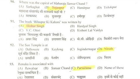 HPSSC JE Electrical ( Post Code - 530 ) Gk Questions ( Including Hp Gk ) | Held on - 26 Nov 2017 |