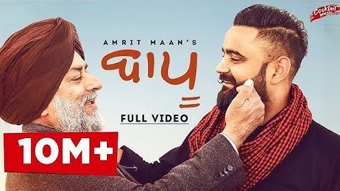 Baapu : Amrit Maan (Official Video)Desi Crew | New Punjabi Songs 2021 | Latest Punjabi Songs 2021