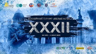 Полет (Н. Новг.) - Ухта (Респ. Коми)\ 3 место​​\ Онлайн-трансляция игр по хоккею «Белые ночи – 2023»