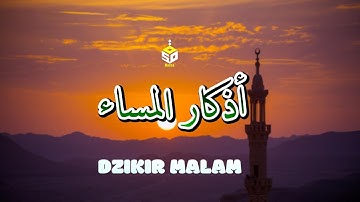 اذكار المساء راحة نفسية بصوت يريح قلبك حصن نفسك وبيتك من الشيطان Azkar Evening By Alaa Aqel