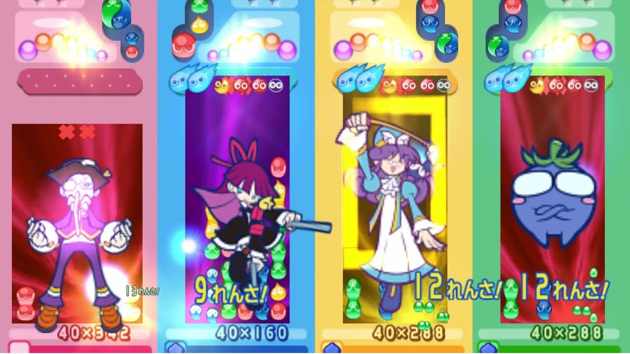 Puyo Puyo 15th Anniversary Endless Fever