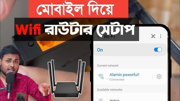 ফোন দিয়ে যেভাবে নতুন Wifi রাউটার সেটাপ করবেন Tp link ac1200 c54 router setup