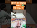 घातांक की झलक #maths #shortvideo #viralvideo
