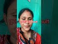ପରୀକ୍ଷl ଫଳ