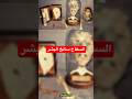 إد جين السفاح الذي سلخ البشر وصنع الأثاث من جثثهم القصة الكاملة المرعبة