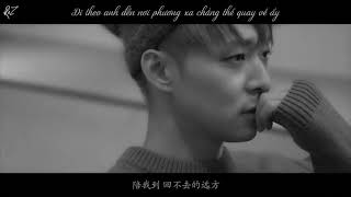 [Vietsub] Chúng ta 我们 - Park Yoochun | Chúng ta của sau này OST