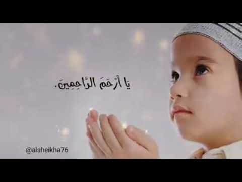 اللهم لا تدع لنا ذنبا الا غفرته ولا هما الا فرجته ولا دينا الا قضيته