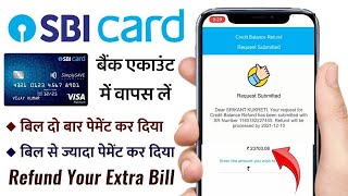 How to Get SBI Credit Card  Excess Balance  Refund?