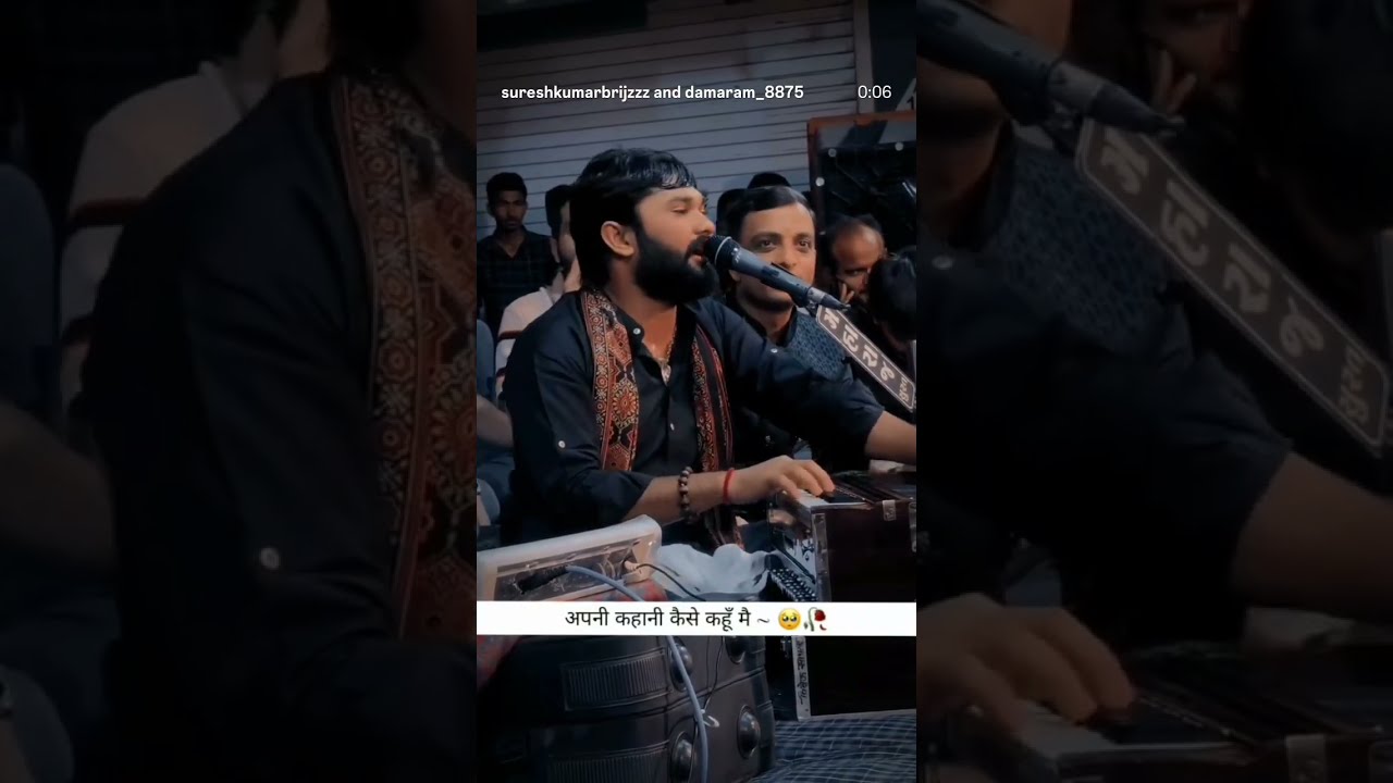 O hir meri tu hasti rahe #allindia #music #viral