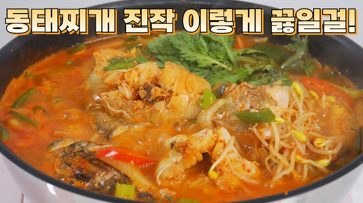 이웃집 살던 동태찌개 전문점 사장님도 인정한 얼큰한 국물맛의 비법👍 평생 써 먹는 동태찌개 맛있게 끓이는법