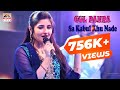 Gul panra  sa kabul khu nade  khoob album  pashto song  full 1080p