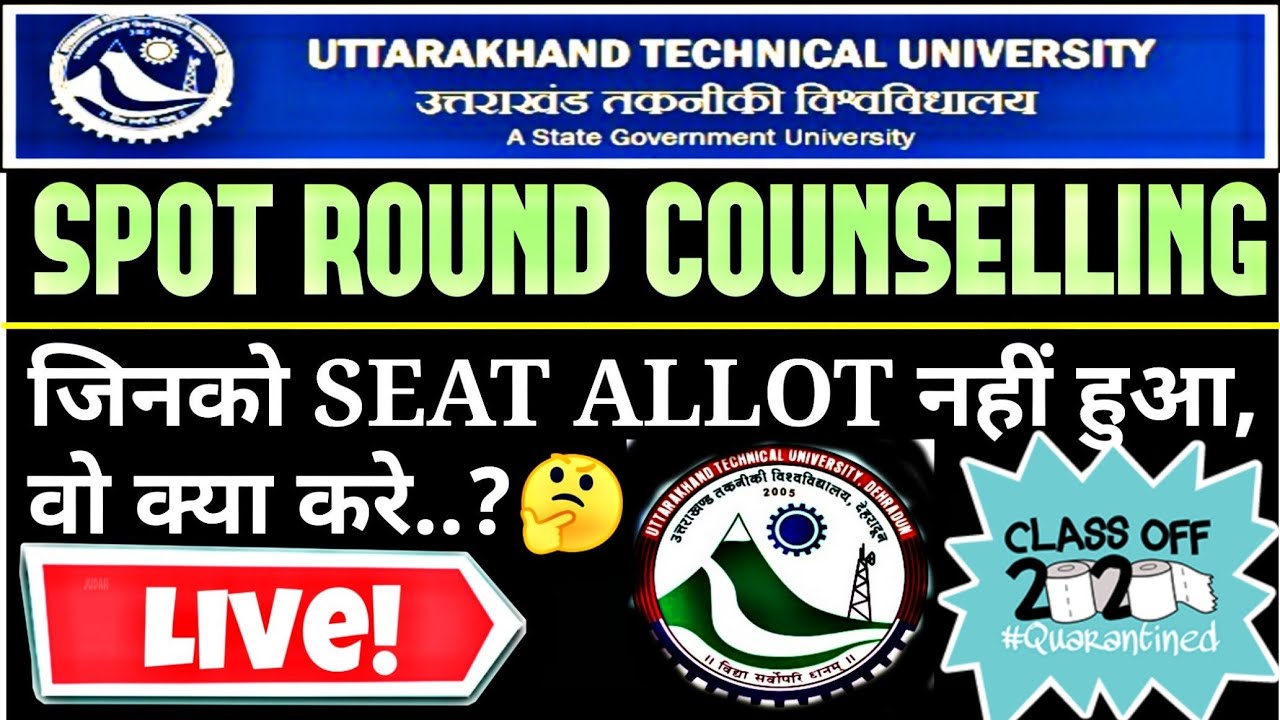 🔴LIVE: UTU SPOT ROUND COUNSELLING | UTU COUNSELLING 2020