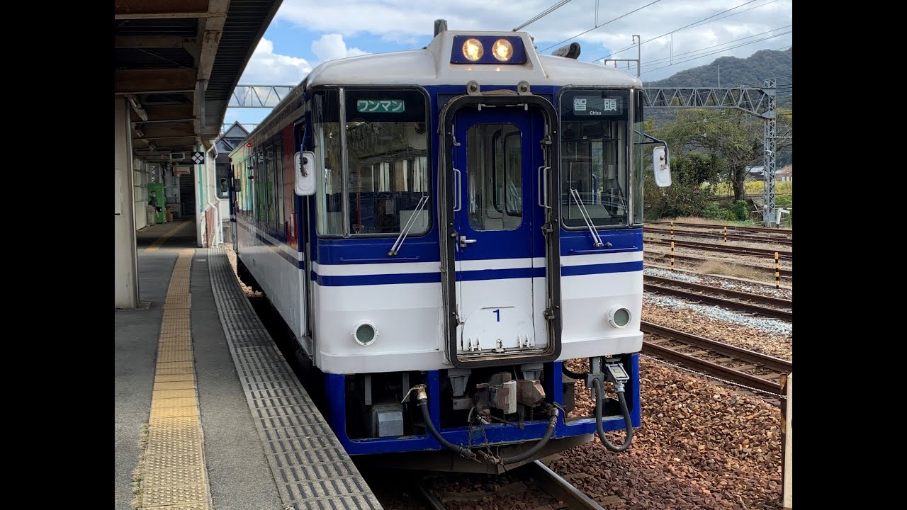 【車窓からの景色】智頭急行 上郡駅→智頭駅 - YouTube