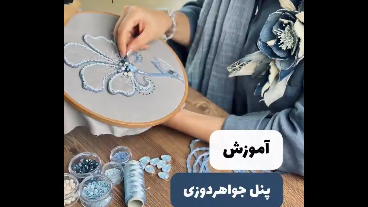 باس‌هایی که صاحبشان را متفاوت می‌کندملابس تجعل صاحبها مميزًاClothes That Make Their Owner Stand Out