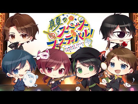 夏祭り/JITTERIN'JINN（cover）めーや×影。/かげまる×ちゃげぽよ。×詩人×ハッチャン×先端恐怖症