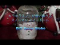 【DIY】キラキラスノーが舞い降りる スノーマン 簡単スノードームの作り方 ★ DIY Snow Globe〔#35〕