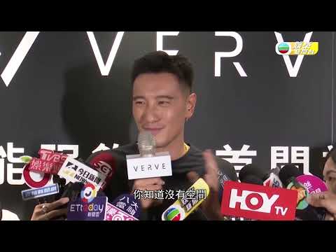 王陽明傳離婚消息後首露面｜直接回應傳聞未言明婚姻狀況｜HK E News 娛樂新聞報道