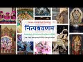117. 2nd February 2025 | प्रेम का लक्ष्य 2 | HG Krishna Chaitanya Das
