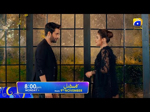 New Drama Serial Kasa-e-Dil ready to premiere on November 9 at 8:00 PM only on HAR PAL GEO