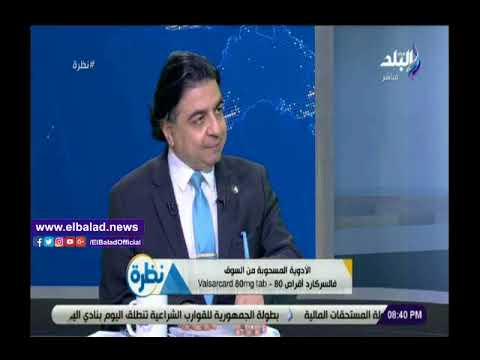 صدي البلد طبيب قلب سيجارة واحدة في اليوم تسبب أزمة قلبية