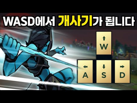 세계 최고 원딜 구마유시 thumbnail