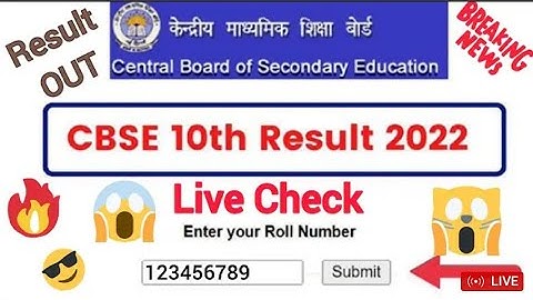 CBSE 10th Result 2022 Kaise Dekhe | CBSE 10th Result 2022 Kaise Check Kare #cbse10thresult2022 #cbse