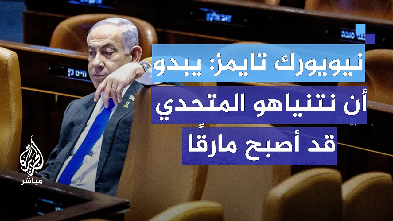 تحليل في هآرتس الإسرائيلية : وفاة هنية ضربة لحماس لكن التاريخ يثبت أن هناك دائما بديلا