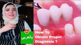 Fixed Prosthesis - Diagnosis Part 1 [ How To Obtain Proper Diagnosis ] شرح كامل بالعربي