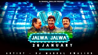 JALWA TERA JALWA JALWA - HARD VIBRATION EDM BOOM BASS | 26 JANUARY 2026 SPL | DJ MANGAL GWALIOR 