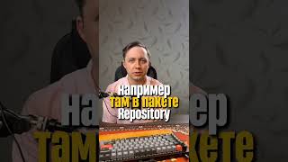 90% Go-разработчиков кладут интерфейс не туда