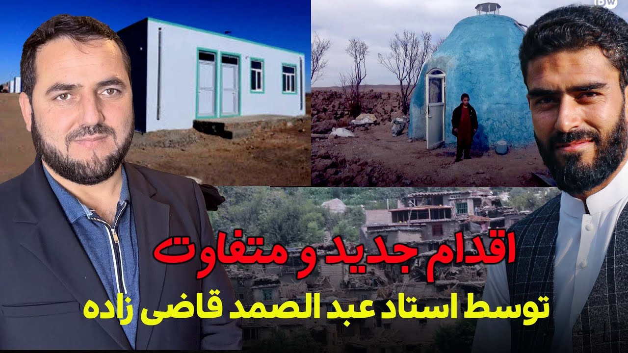 متفاوت ترین اقدام استاد قاضی زاده برای کنر