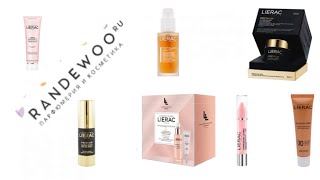 Промокод при покупке любого продукта бренда Lierac в подарок маска для лица в онлайнмагазине Рандеву