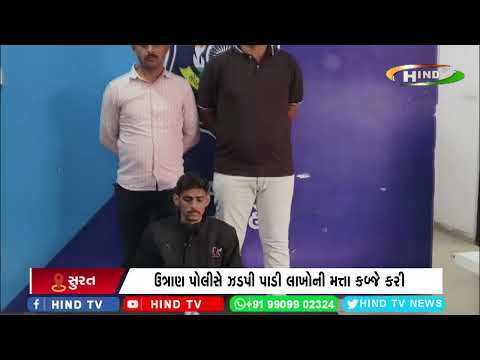 સુરતમાં રીક્ષામાં મુસાફરોને બેસાડી તેમની નજર ચુકવી ચોરી