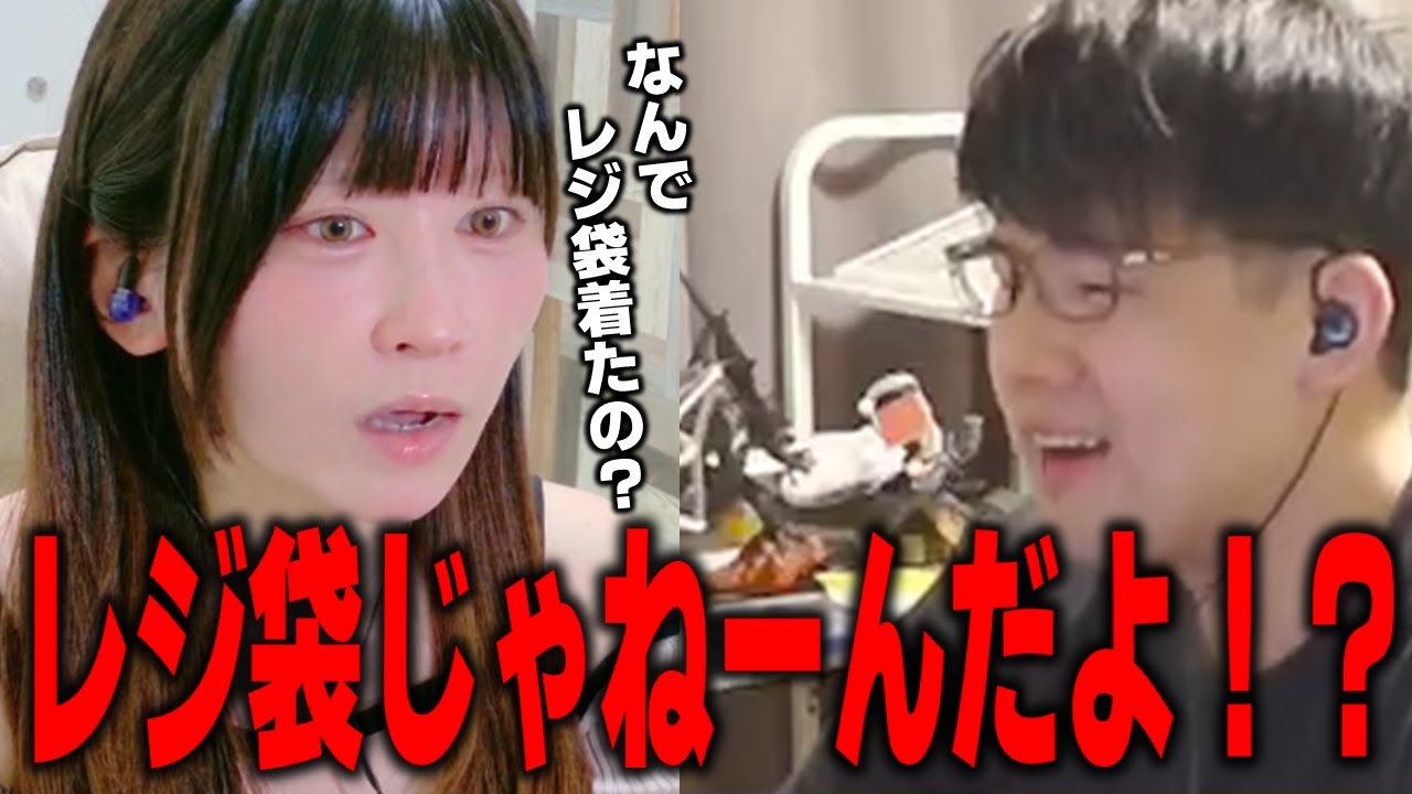 【ゆゆうた】みゃこ『なんでレジ袋着たの？』ゆゆうた『だからレジ袋じゃないんだって！』【ゆゆうた切り抜き】