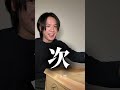 これは絶対に見ておくべき!メガ割りショートver.