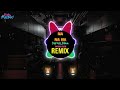 Right Now NANANA (超燃) - Kerous&amp;Klinn (Remix 2026) || Hot Douyin DJ抖音版