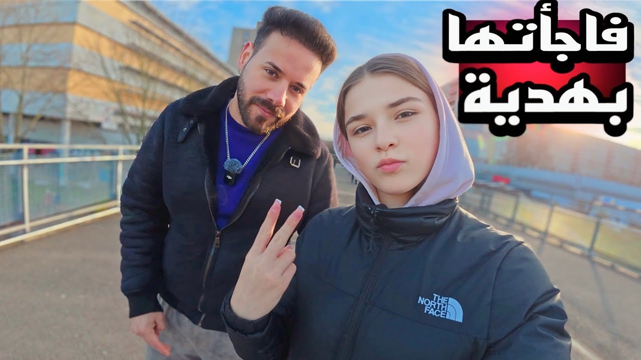 قررت أفاجئ ميلانا بهديه غير متوقعه 🎁 شوفوا ام إلياس شسوت🤣