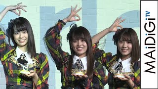 AKB48岡部麟、小田えりな、清水麻璃亜とミニチュアテーマパークのアンバサダー就任「テンション上がってます！」