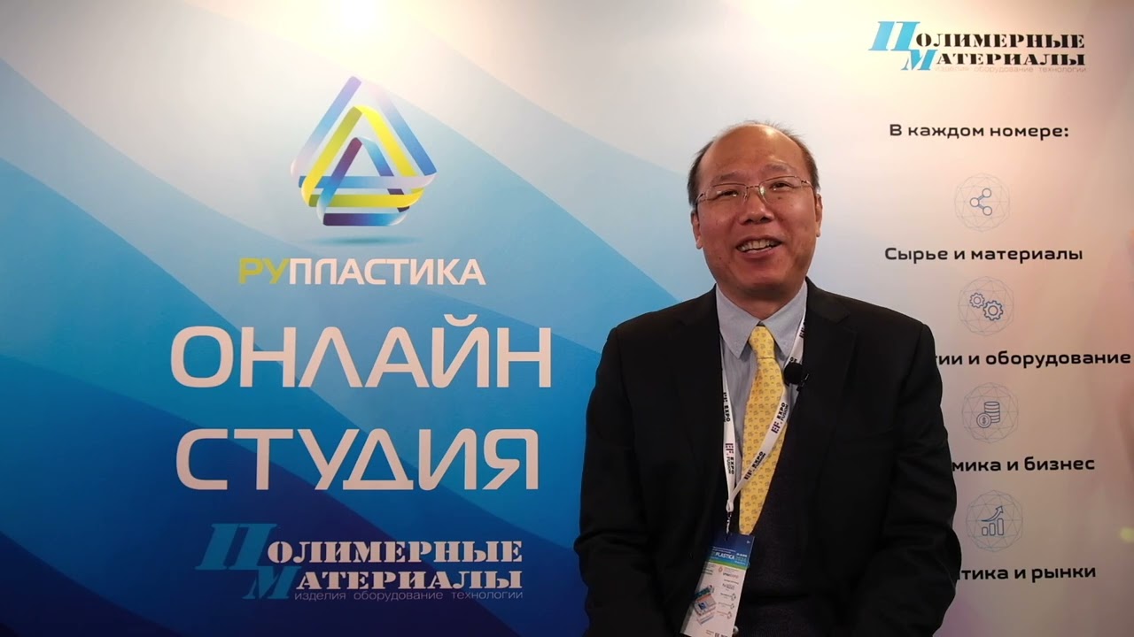 Дэнни Хуанг, Everplast. Об экструзионном оборудовании и машинах для компаундирования