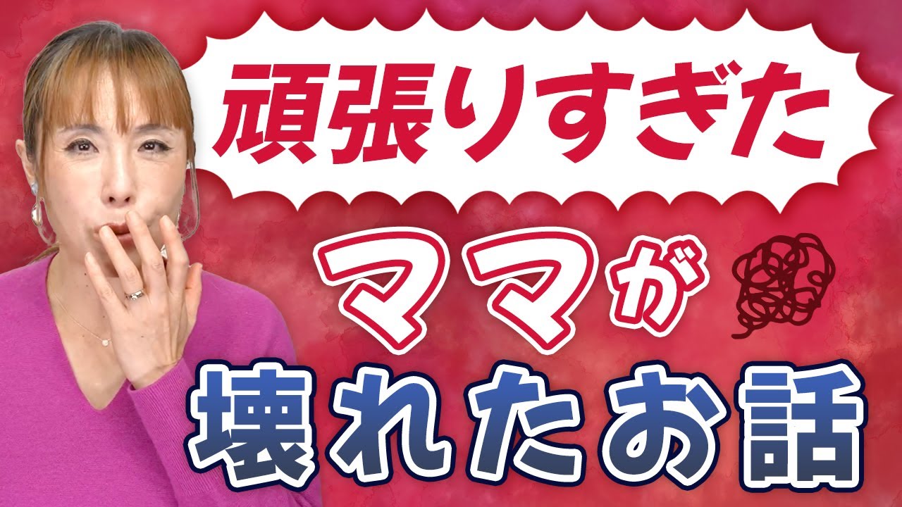 ママ必見！頑張らんでええ！HISAKO助産師が贈る育児のヒント【お手紙シリーズ】