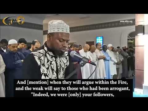 سورة غافر برواية خلف عن حمزة للشيخ القارئ عكاشة كميني