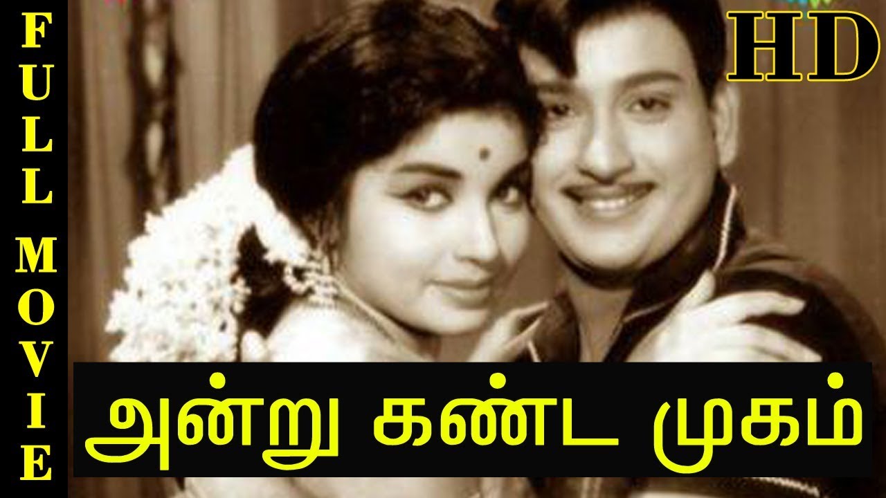Andru Kanda Mugam  Full Movie HD  Ravichandran Jayalalitha  Old Tamil Movies Online