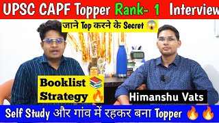 UPSC CAPF Topper Rank-1 Interview  Himanshu Vats CAPF | Complete Strategy & Books