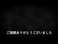 7月になりましたピアノ弾いてますリクエスト募集中！ 2026/07/05