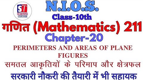 NIOS Class 10th Mathematics Chapter-20