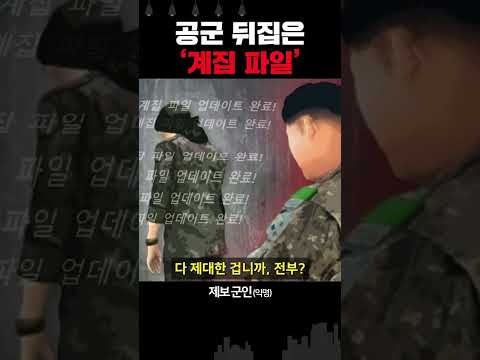 &amp;quot;신상 정보 말고도, 합성 사진까지 있었다&amp;quot; 제보자가 &amp;#39;계집 파일&amp;#39; 제보한 진짜 이유