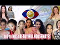 PBB TOP 10 MOST BEAUTIFUL HOUSEMATES | PBB CONNECT
