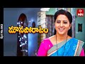 Mouna Poratam | 25th April 2024 | Full Episode No 643 | ETV Telugu